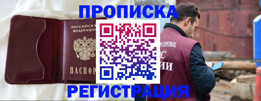 найти адрес прописки в Соликамске