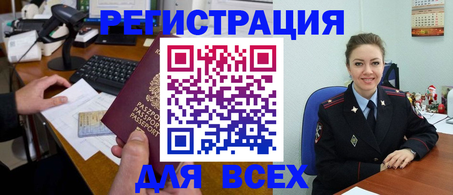 временная регистрация 2025 в Соликамске